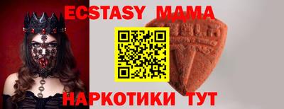 MDMA Premium VHQ Изобильный