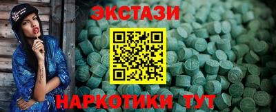 кокаин Ипатово