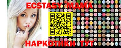 меф Балаково