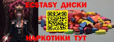 молекула духа Балахна