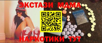 кокаин Ипатово