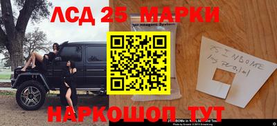 марки lsd Ирбит