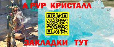 кокаин Ипатово