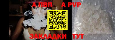 меф Балаково