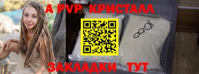 марки lsd Ирбит