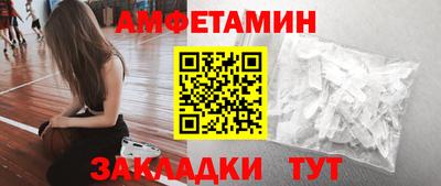 меф Балаково