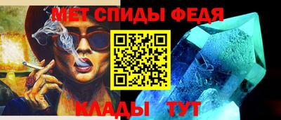 меф Балаково