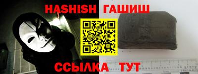 меф Балаково