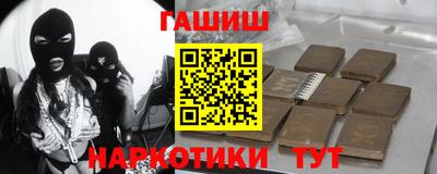 соль курить ск Кандалакша