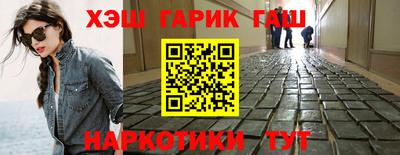 стафф Азнакаево
