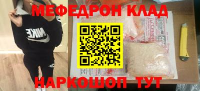 кокаин Ипатово