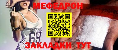 кокаин Ипатово