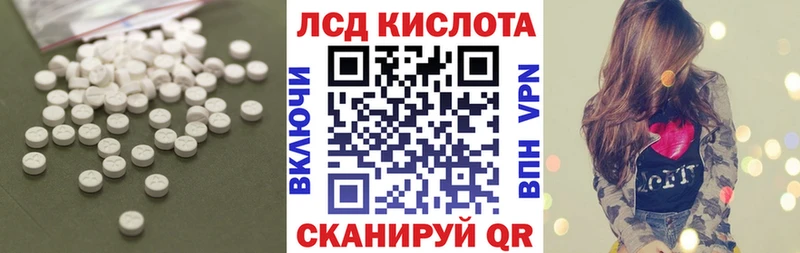 Лсд 25 экстази кислота  цена   Моздок 