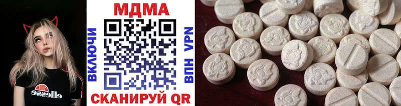 где купить наркоту  MEGA как зайти  MDMA молли  Моздок 