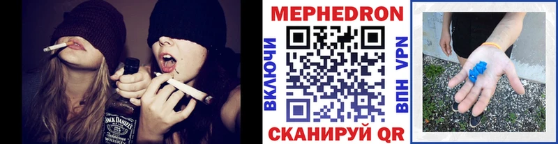 МЕФ мука omg ССЫЛКА Моздок