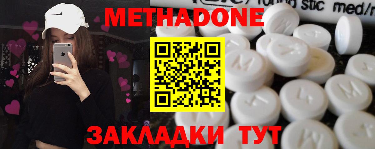Марихуана  Гашиш  Вход с VPN  Моздок  Меф МЯУ МЯУ  