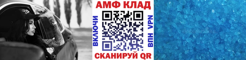 Первитин пудра  блэк спрут ССЫЛКА  Моздок 