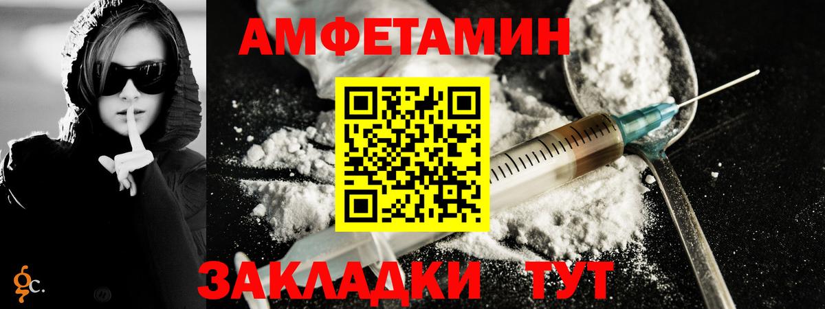 Метамфетамин Methamphetamine  Вход с VPN  Моздок  Метамфетамин Methamphetamine 