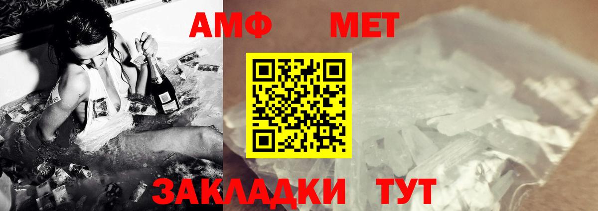 МЕТАМФЕТАМИН кристалл  МЕТАМФЕТАМИН кристалл  Моздок 