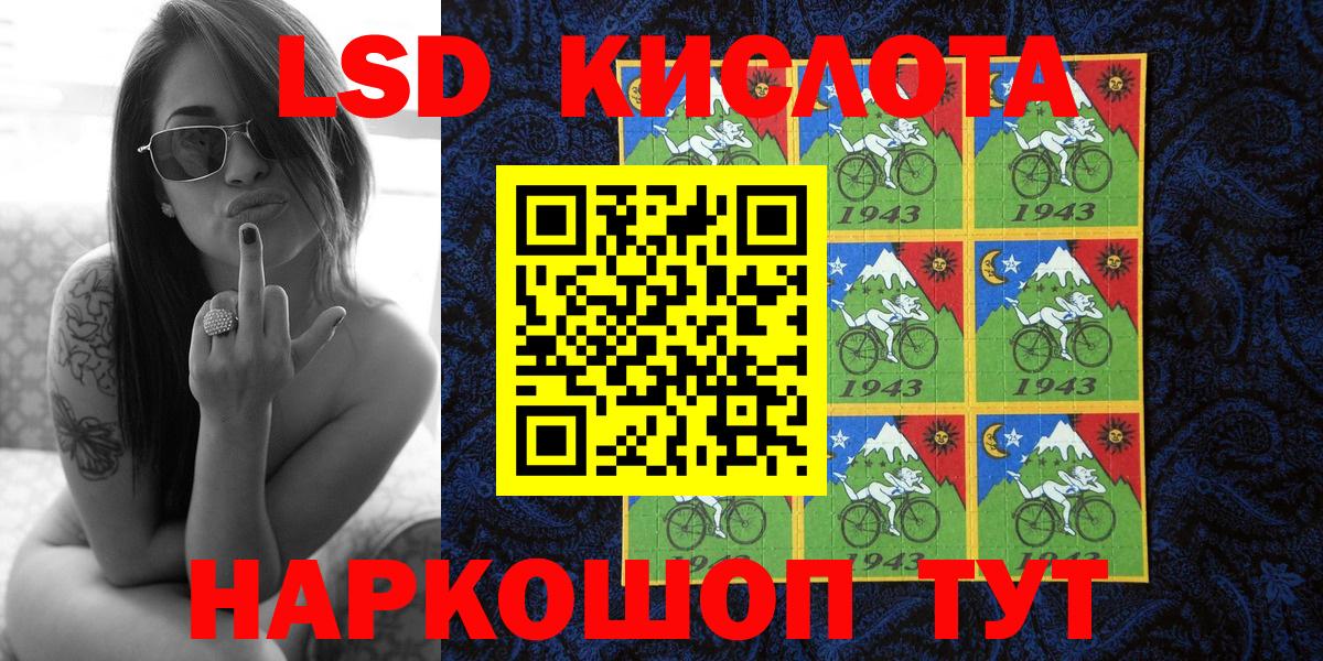 Наркотические марки 1500мкг  Наркотические марки 1500мкг  Моздок 