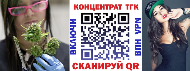 ТГК вейп  Моздок 