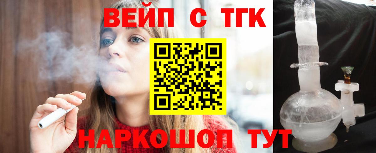 Амфетамин Моздок