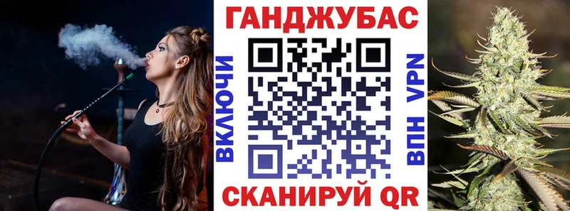 Конопля планчик Моздок