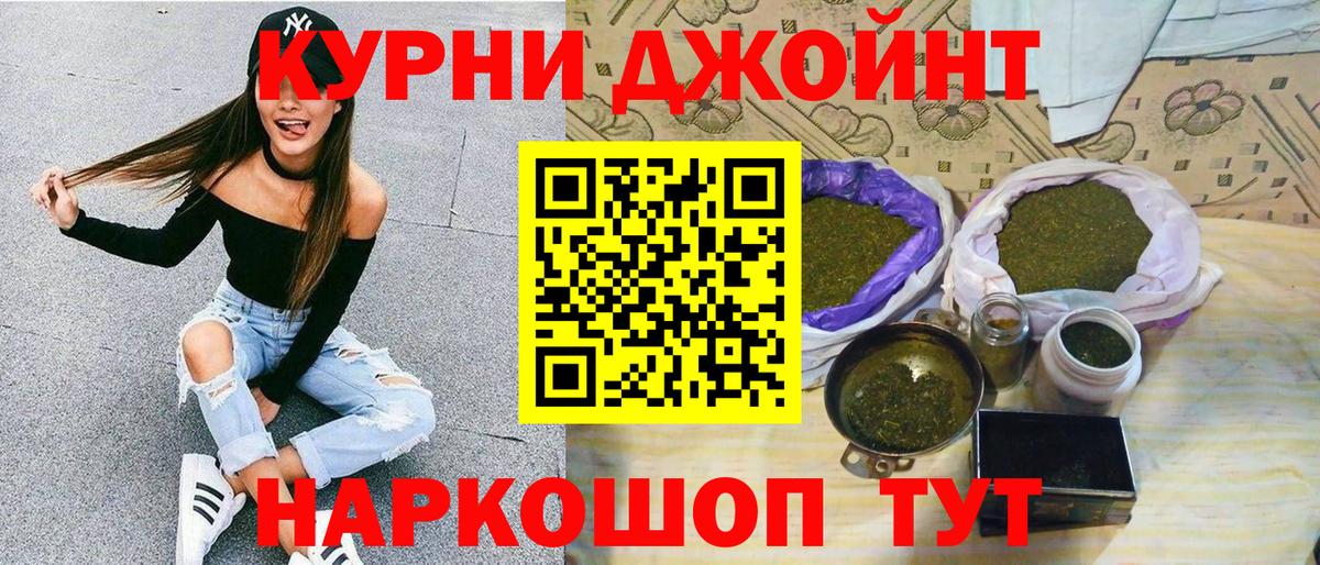 МАРИХУАНА MAZAR  Бошки марихуана AK-47  Моздок 