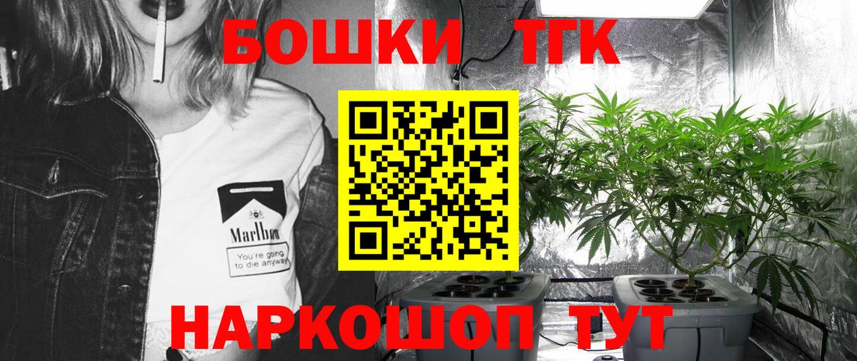Моздок  Марихуана OG Kush  Бошки марихуана SATIVA & INDICA  МАРИХУАНА OG Kush  Вход с VPN 